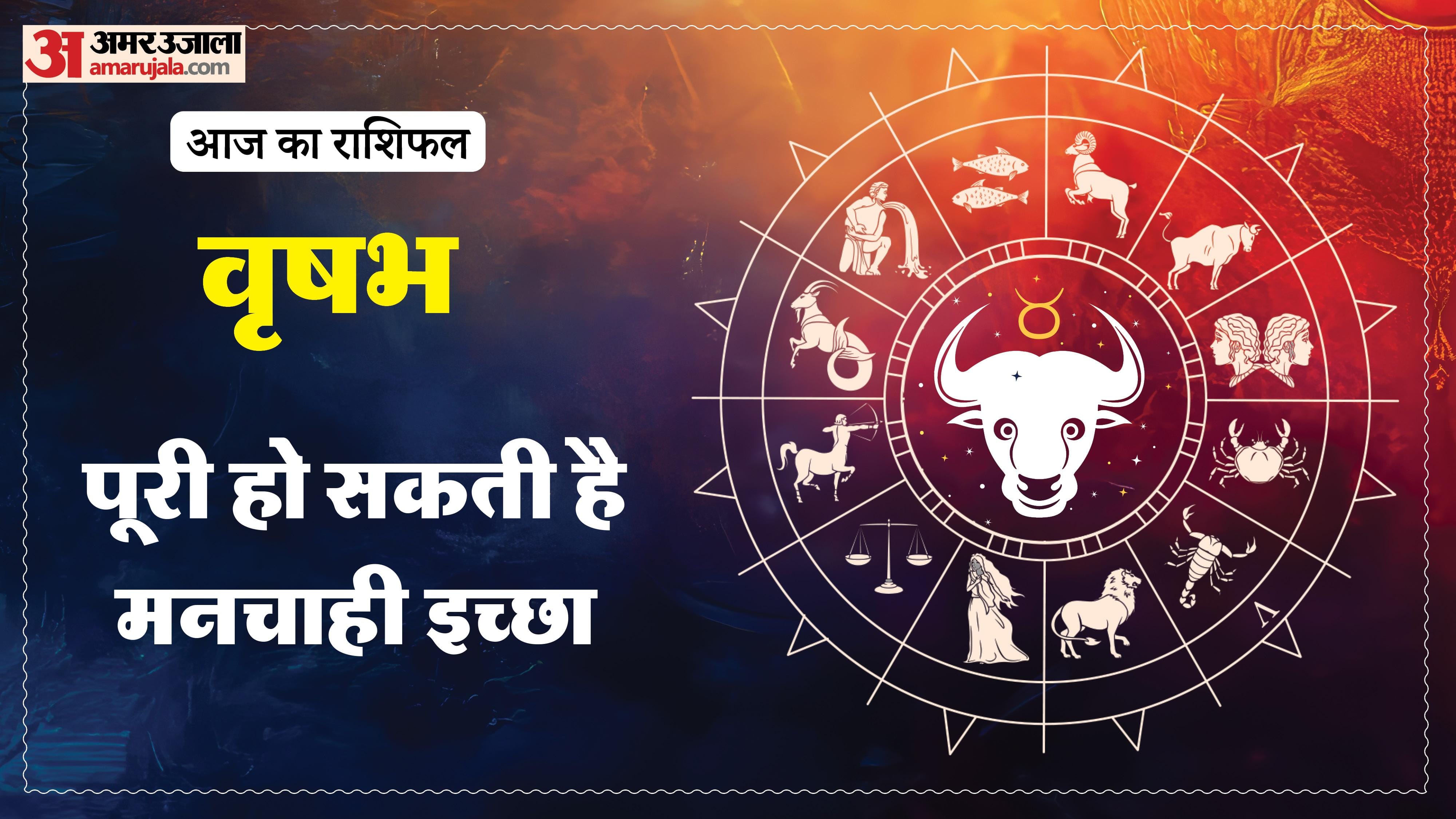 Aaj Ka Rashifal Daily Horoscope Prediction of 3 January 2026 Mesh Kark Singh Kanya Kumbh Makar Meen
