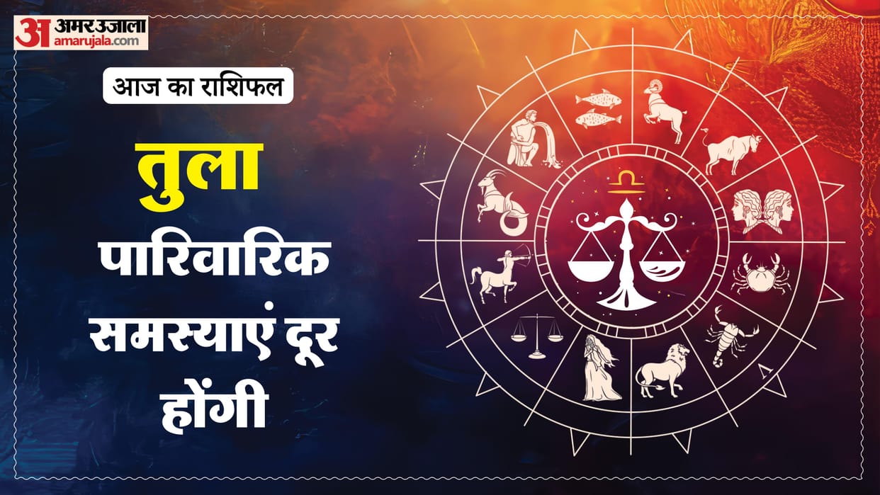 aaj ka tula rashifal 3 January 2026  today taurus horoscope in hindi