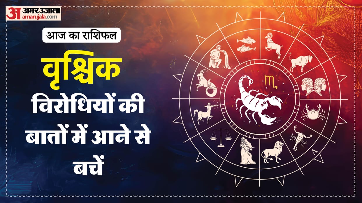 aaj ka vrishchik rashifal 2 January 2026 today taurus horoscope in hindi