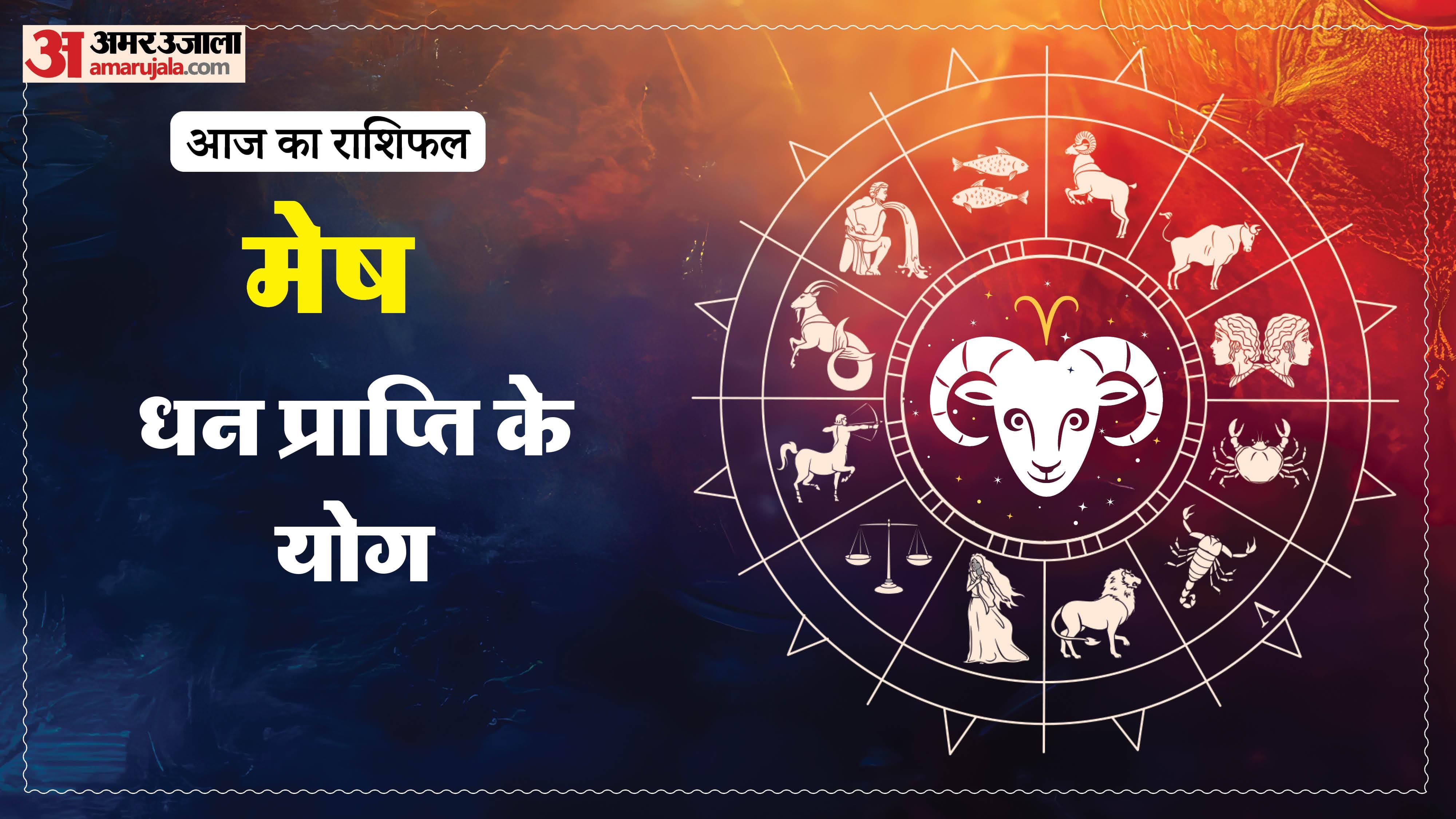 Aaj Ka Rashifal Daily Horoscope Prediction of 3 January 2026 Mesh Kark Singh Kanya Kumbh Makar Meen