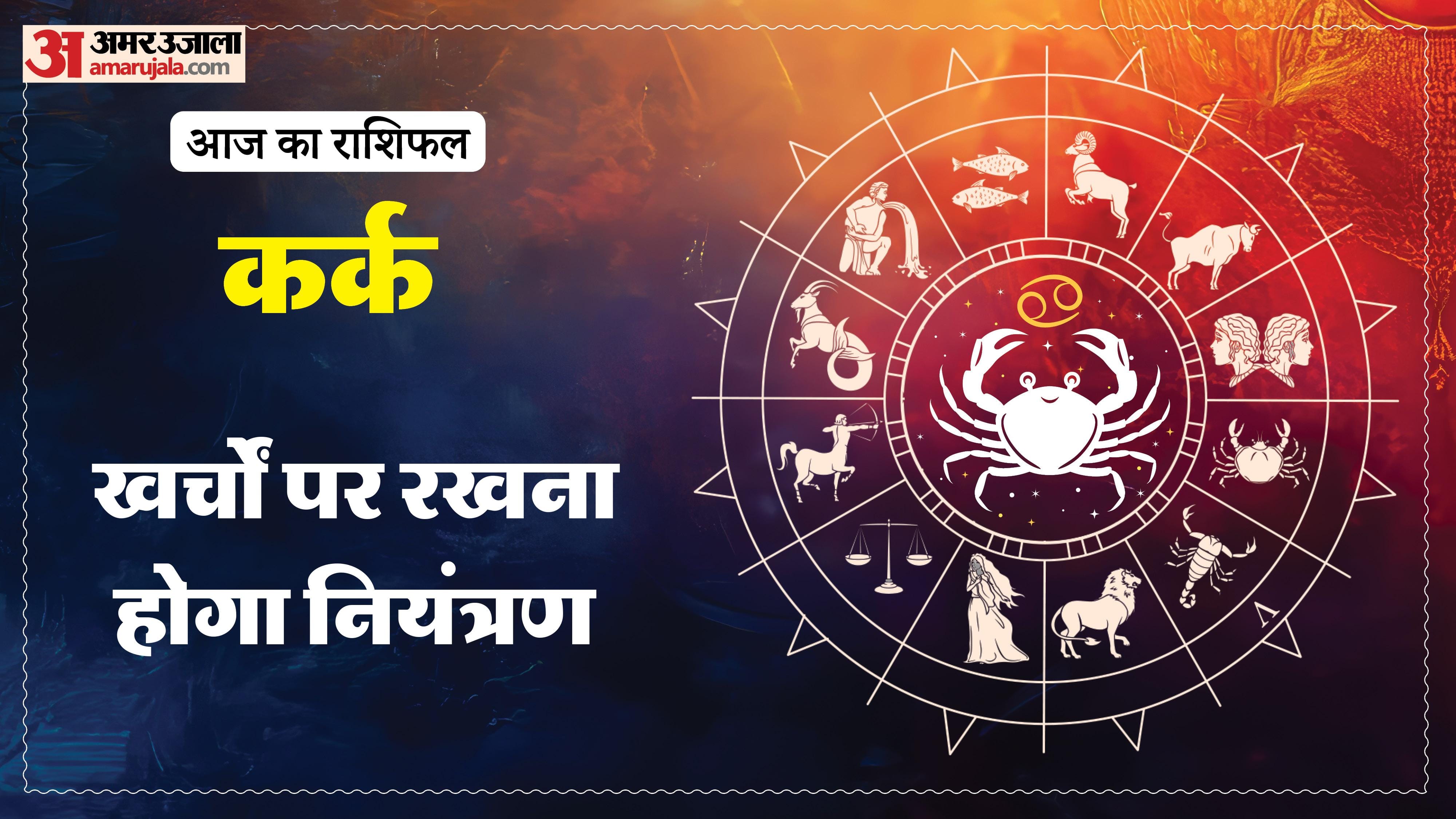 Aaj Ka Rashifal Daily Horoscope Prediction of 3 January 2026 Mesh Kark Singh Kanya Kumbh Makar Meen