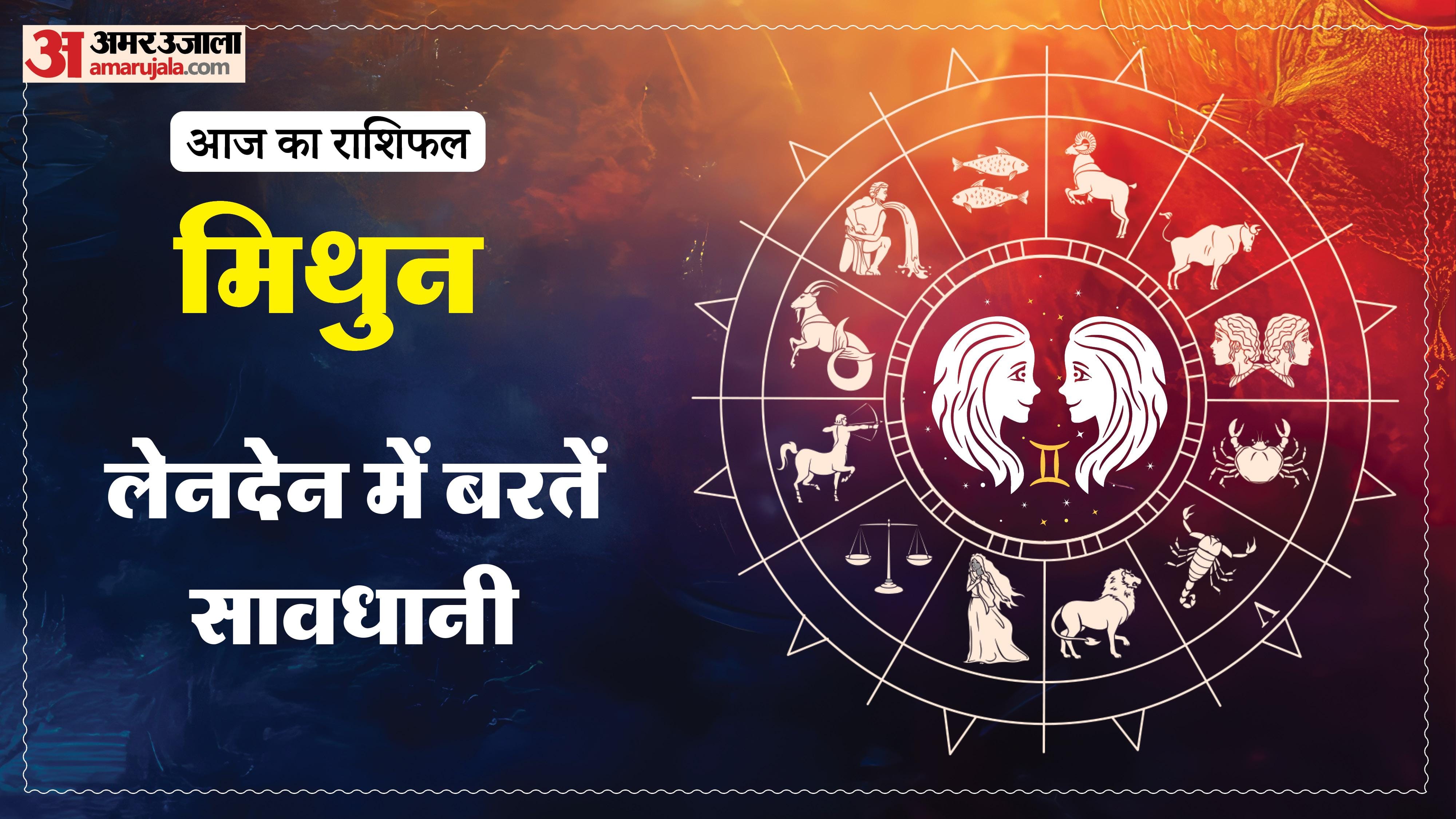 Aaj Ka Rashifal Daily Horoscope Prediction of 3 January 2026 Mesh Kark Singh Kanya Kumbh Makar Meen