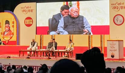 MP News: Mohan Bhagwat said - Religion, language, and caste may be different, but our Hindu identity unites us