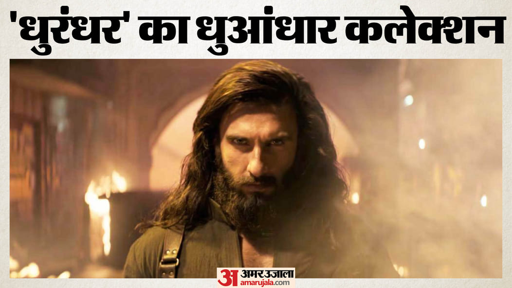 Dhurandhar Box Office Collection Day 29 aditya dhar film ranveer singh sara arjun akshaye khanna