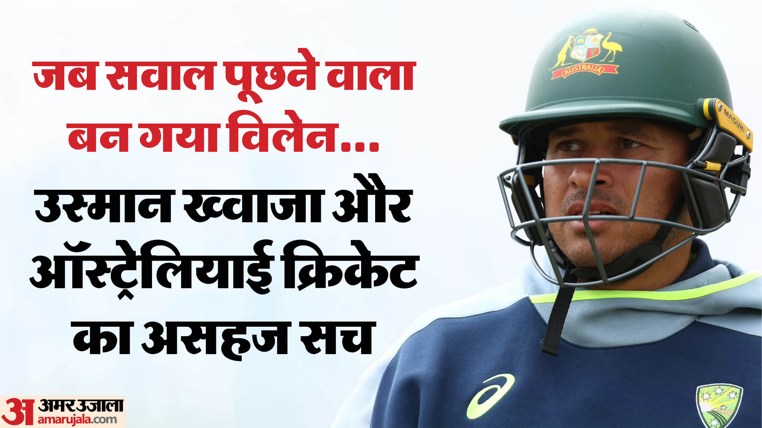 Usman Khawaja, Controversies and Double Standards: A Career That Questioned Australian Cricket