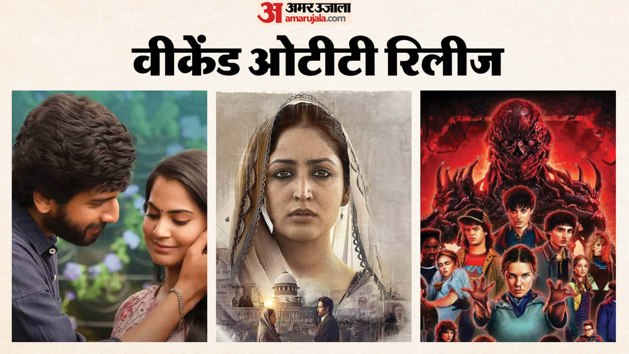 Ott Release This Weekend From Haq To Beauty Kumki 2 Stranger Things 5  Run Away LBW Love From 95 And Others