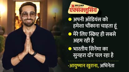 Ayushmann Khurrana Interview Actor Talk About Cinema And His Career