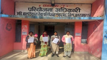 अभ्यर्थियों को मिला न्याय