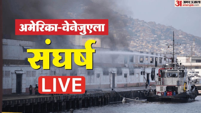 Us Venezuela Conflict News Live: Nicolas Maduro Captured After Strikes, Trump Updates