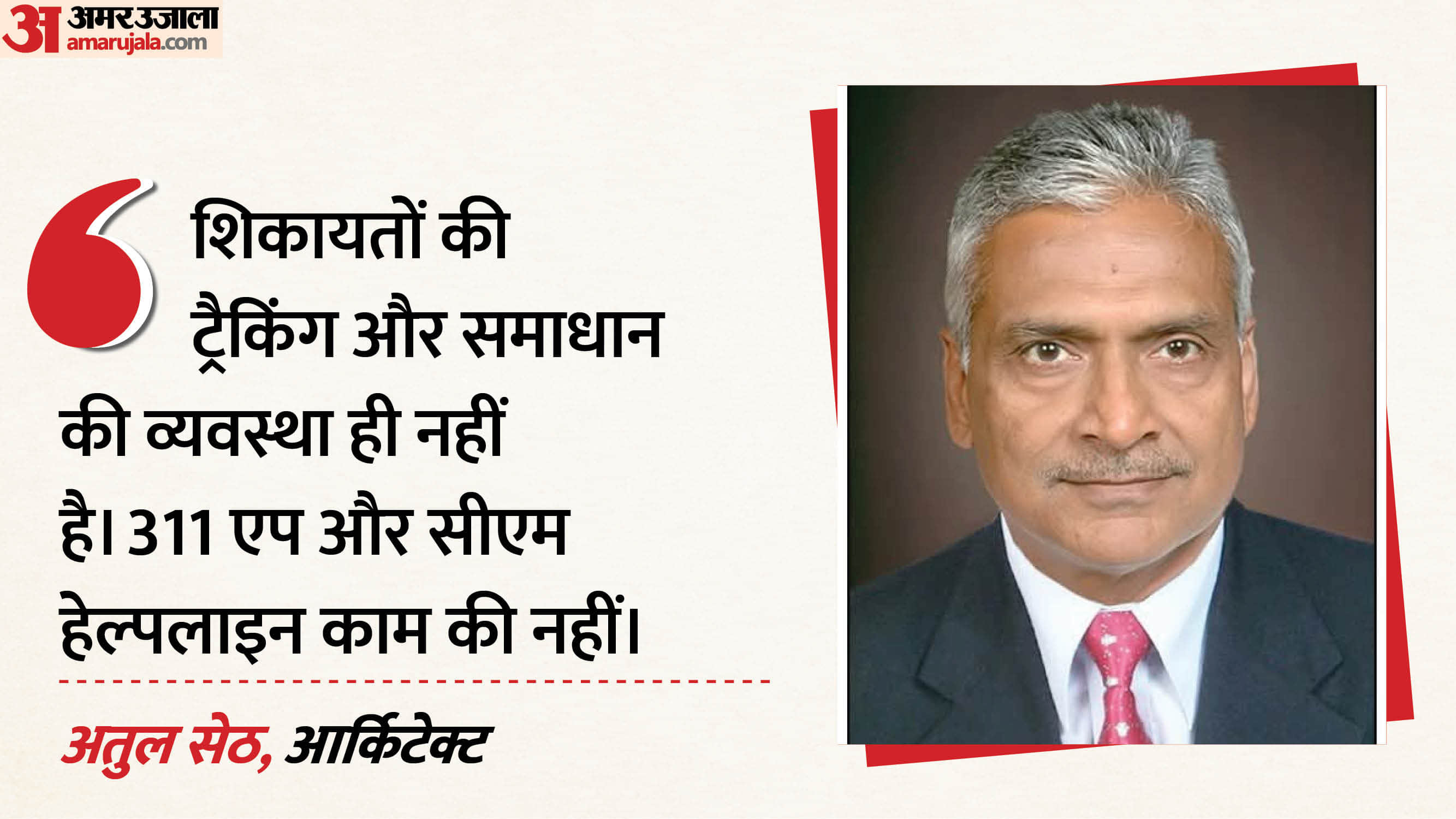 Indore News Contaminated water crisis in Bhagirathpura due to missing backlines and drainage leakage