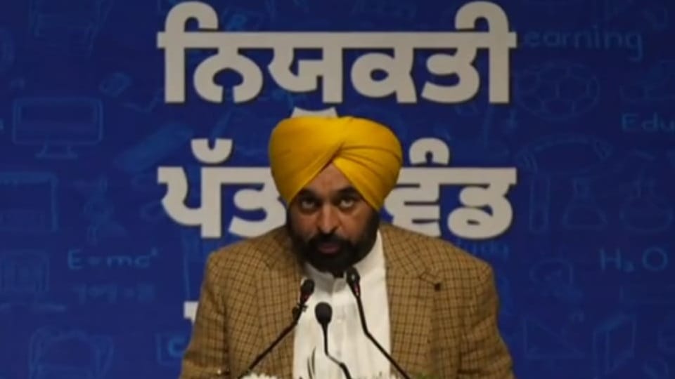Punjab to Get Permanent DGP Soon Government Sends Panel of 14 Officers to UPSC