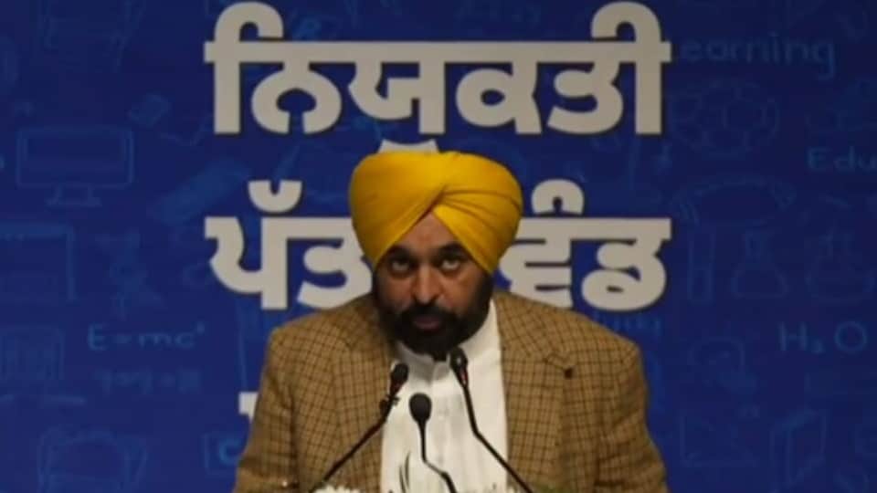 भगवंत मान