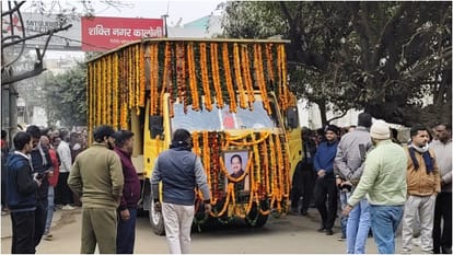 CM Yogi Adityanath reached in Bareilly to pay tribute to the late MLA Professor Shyam Bihari Lal