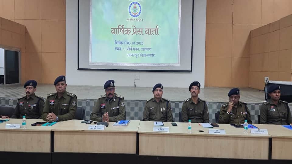 बस्तर रेंज आईजी