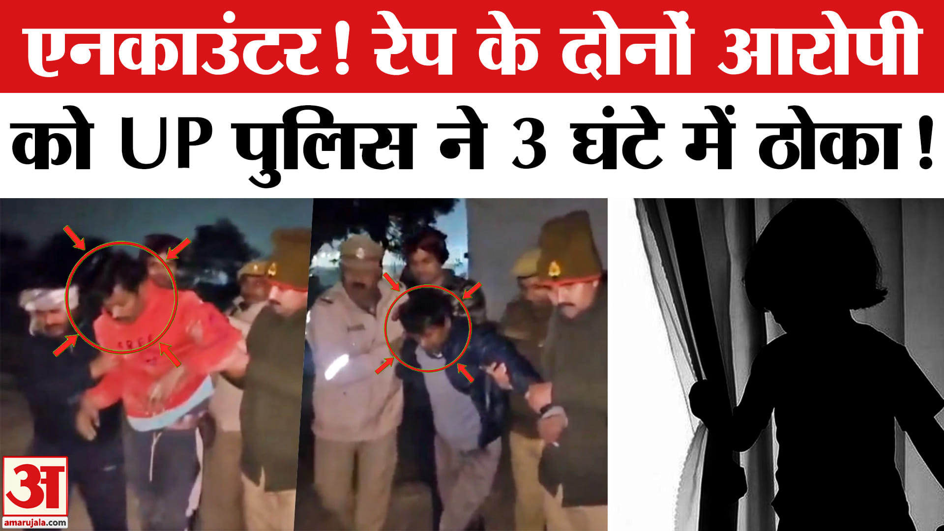 बुलंदशहर