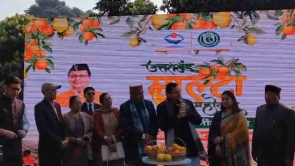 CM Pushkar Singh Dhami participated in  Uttarakhand Malta Festival Dehradun News in hindi
