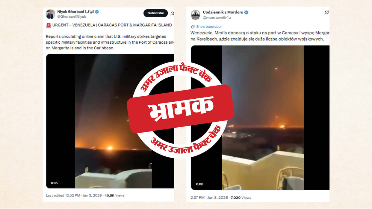 Fact Check video of Iran's attack on Israel falsely shows an attack on Venezuela