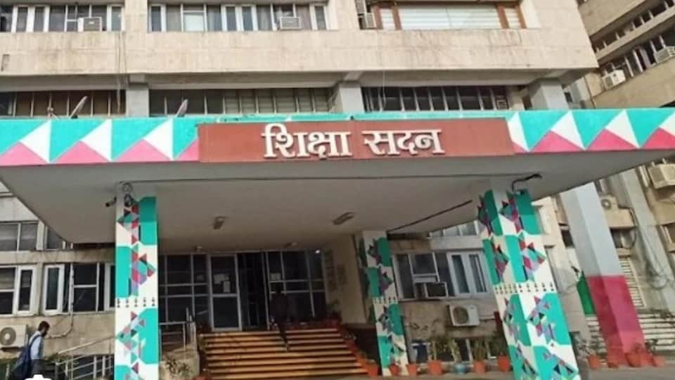 हरियाणा शिक्षा विभाग