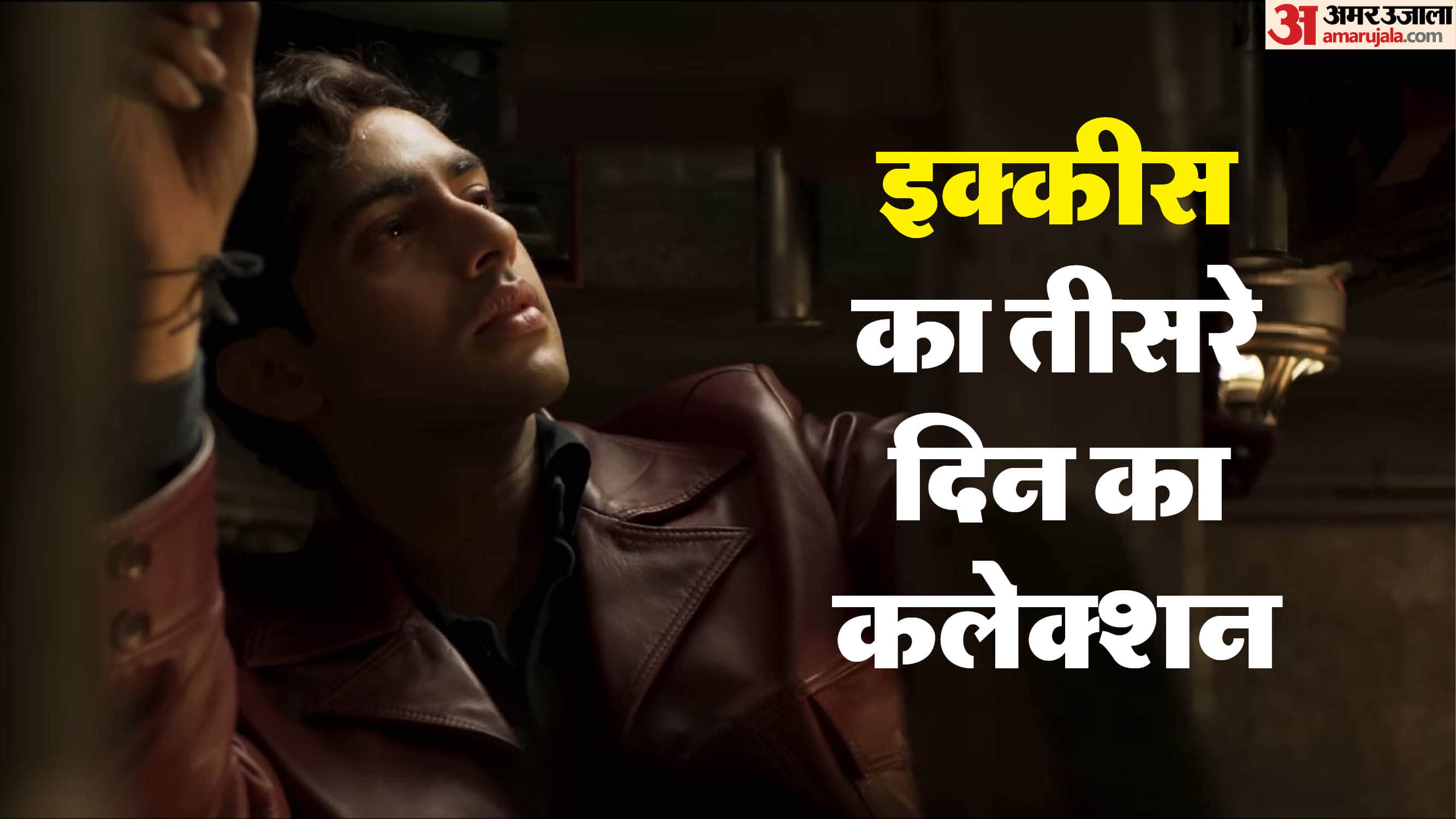 Dharmendra and Agastya Nanda film Ikkis box office collection day 3