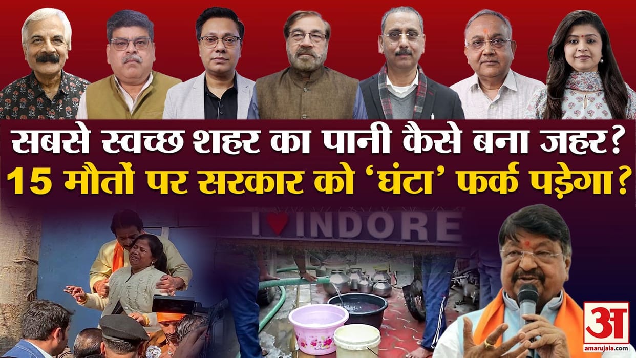 Khabaron Ke Khiladi Poison from the tap claimed a life who is responsible