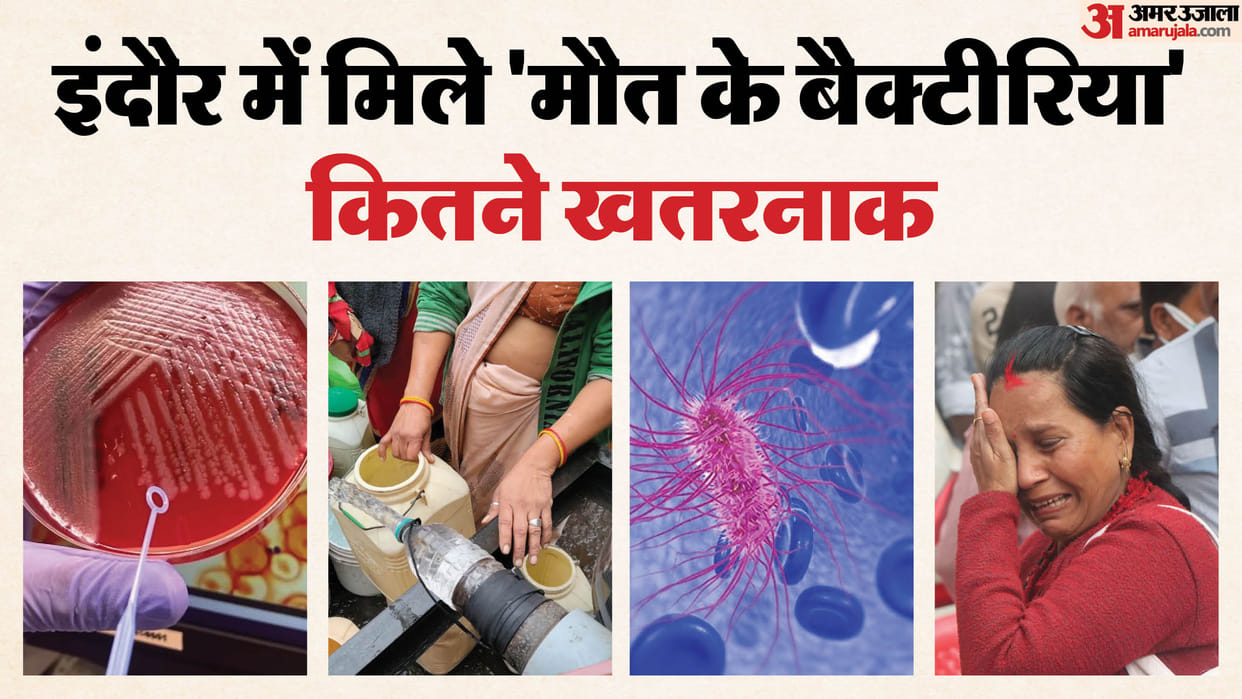 Indore: The disease spread in Bhagirathpura was first considered an epidemic, then called an outbreak.