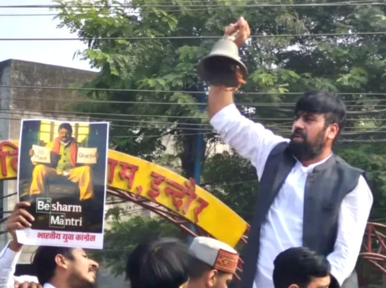इंदौर दूषित पानी के मुद्दे को लेकर कांग्रेस ने किया प्रदर्शन।