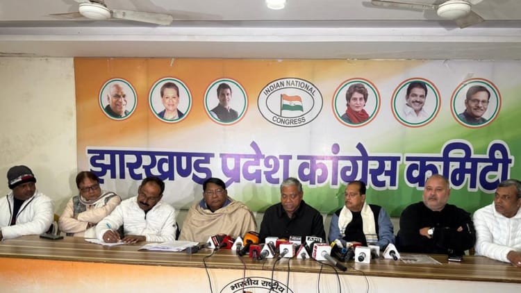 Jharkhand: मनरेगा को लेकर कांग्रेस का राज्यस्तरीय महासंग्राम, पांच जनवरी से होगा जन आंदोलन