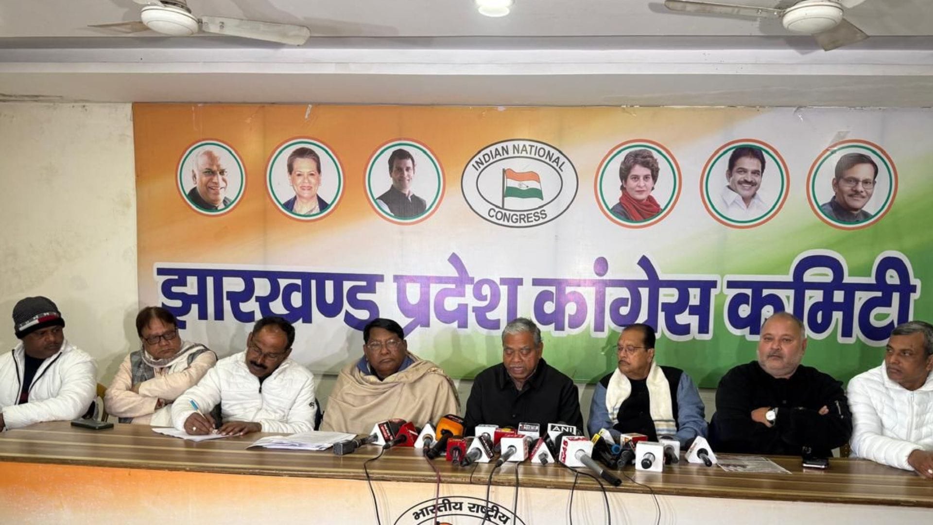 झारखंड प्रदेश कांग्रेस कमेटी