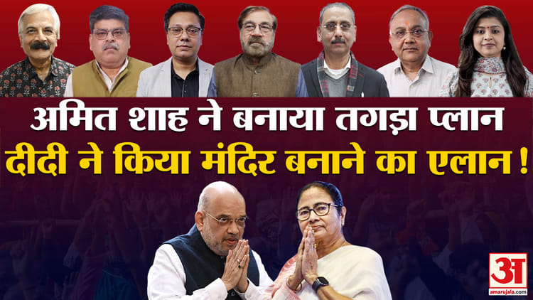 Khabaron Ke Khiladi:बंगाल में चढ़ने लगा सियासी पारा, विश्लेषकों ने बताया इस चुनाव में किसके सामने क्या चुनौती – Khabron Ke Khiladi: What Will The Electoral Math Be Like In The Bengal Elections This Time