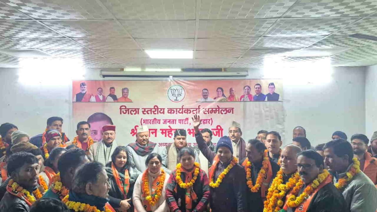 BJP workers conference in Kotdwar state president Mahendra Bhatt inducted Congress councilors into BJP