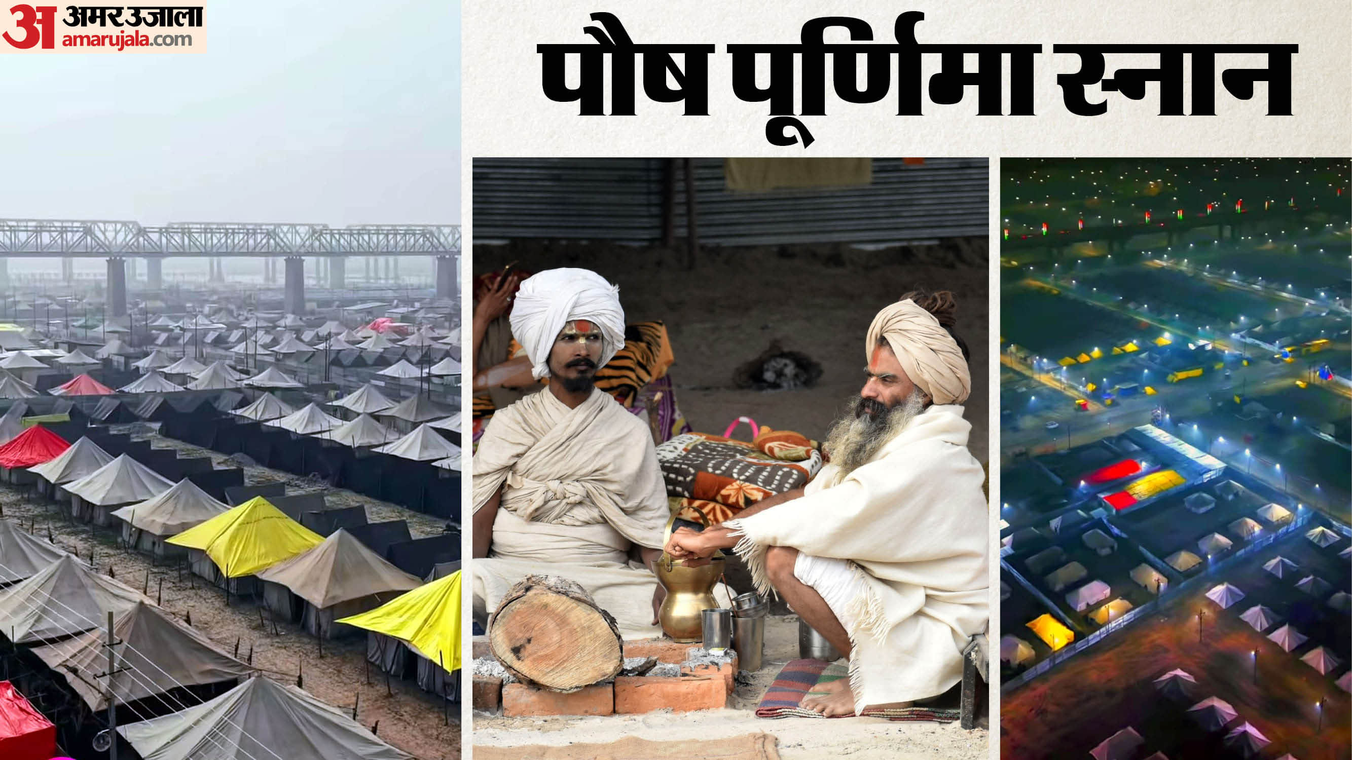 magh mela 2026 prayagraj immeasurable merit of performing Kalpavas Faith resides on banks of Sangam