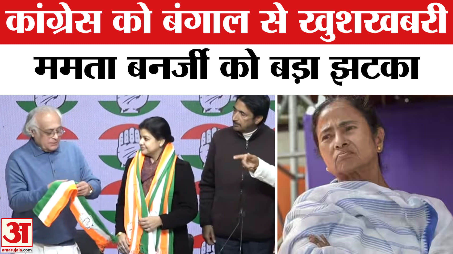 मौसम बेनजीर नूर