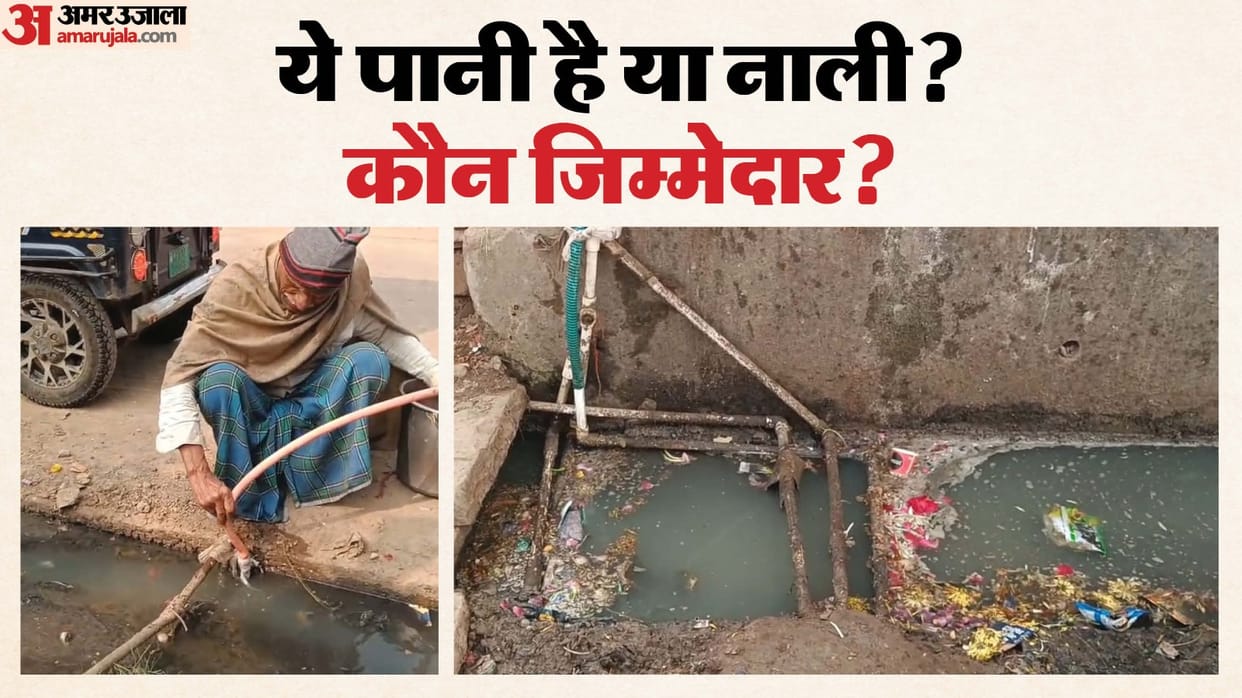 Hundreds of families in Ujjain are forced to drink contaminated water due to negligence of Municipal Corporati