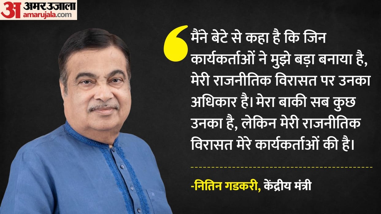 Highway Minister Niting Gadkari Organic Farming Gadkari Secrets News Gadkari Vlog
