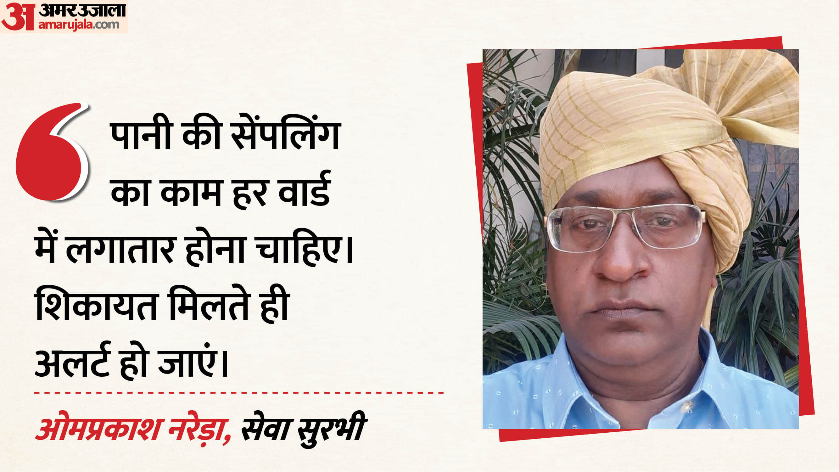 Indore News Contaminated water crisis in Bhagirathpura due to missing backlines and drainage leakage