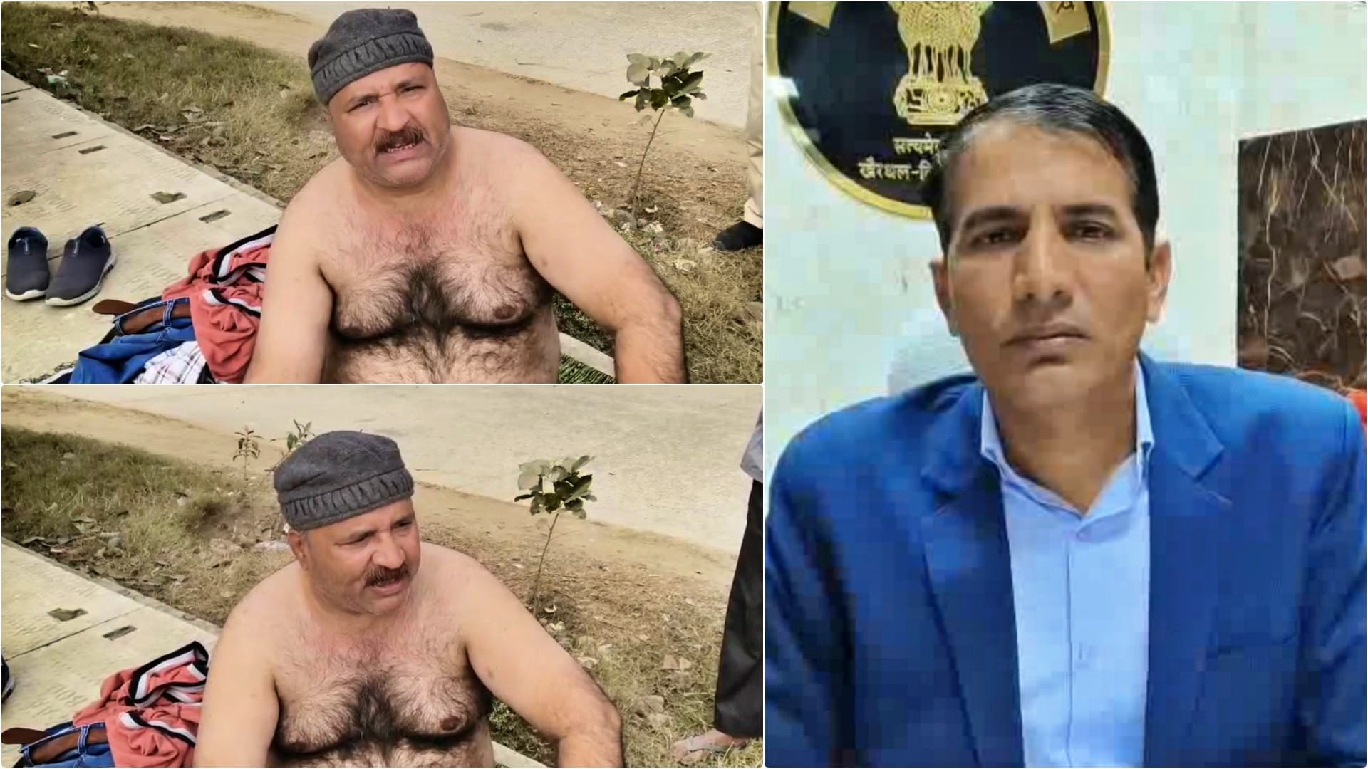 निर्वस्त्र होकर प्रदर्शन करता पीड़ित कर्मचारी