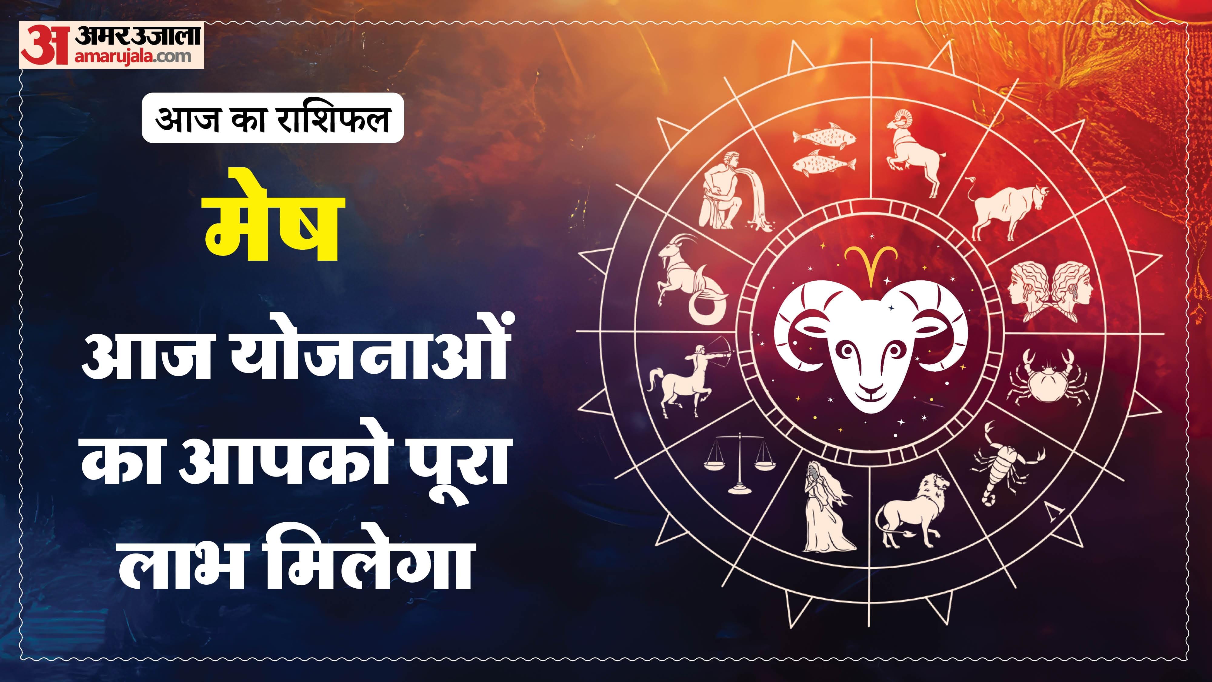 Aaj Ka Rashifal Daily Horoscope Prediction of 04 January 2026 Mesh Kark Singh Kanya Kumbh Makar Meen