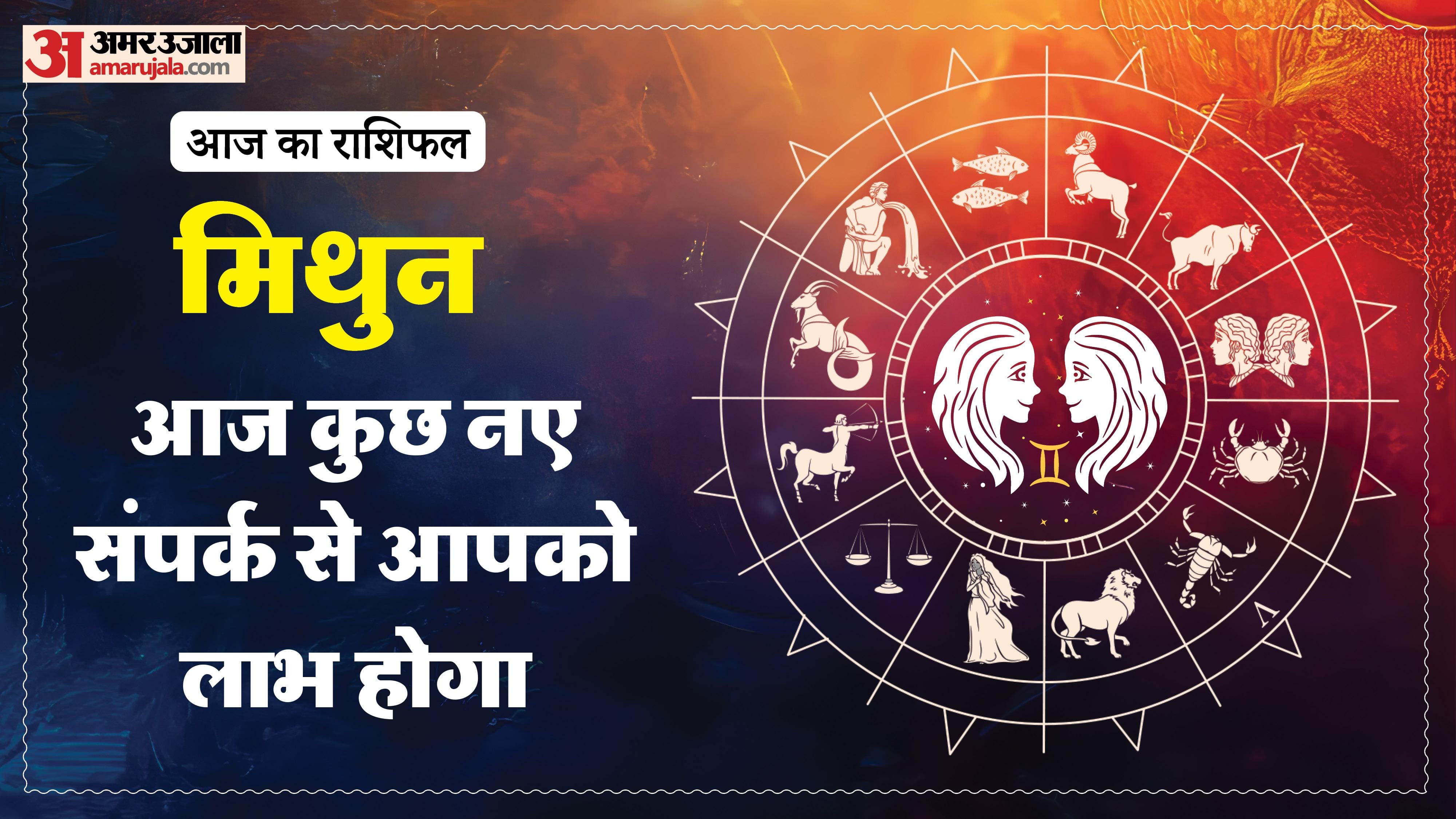 Aaj Ka Rashifal Daily Horoscope Prediction of 04 January 2026 Mesh Kark Singh Kanya Kumbh Makar Meen