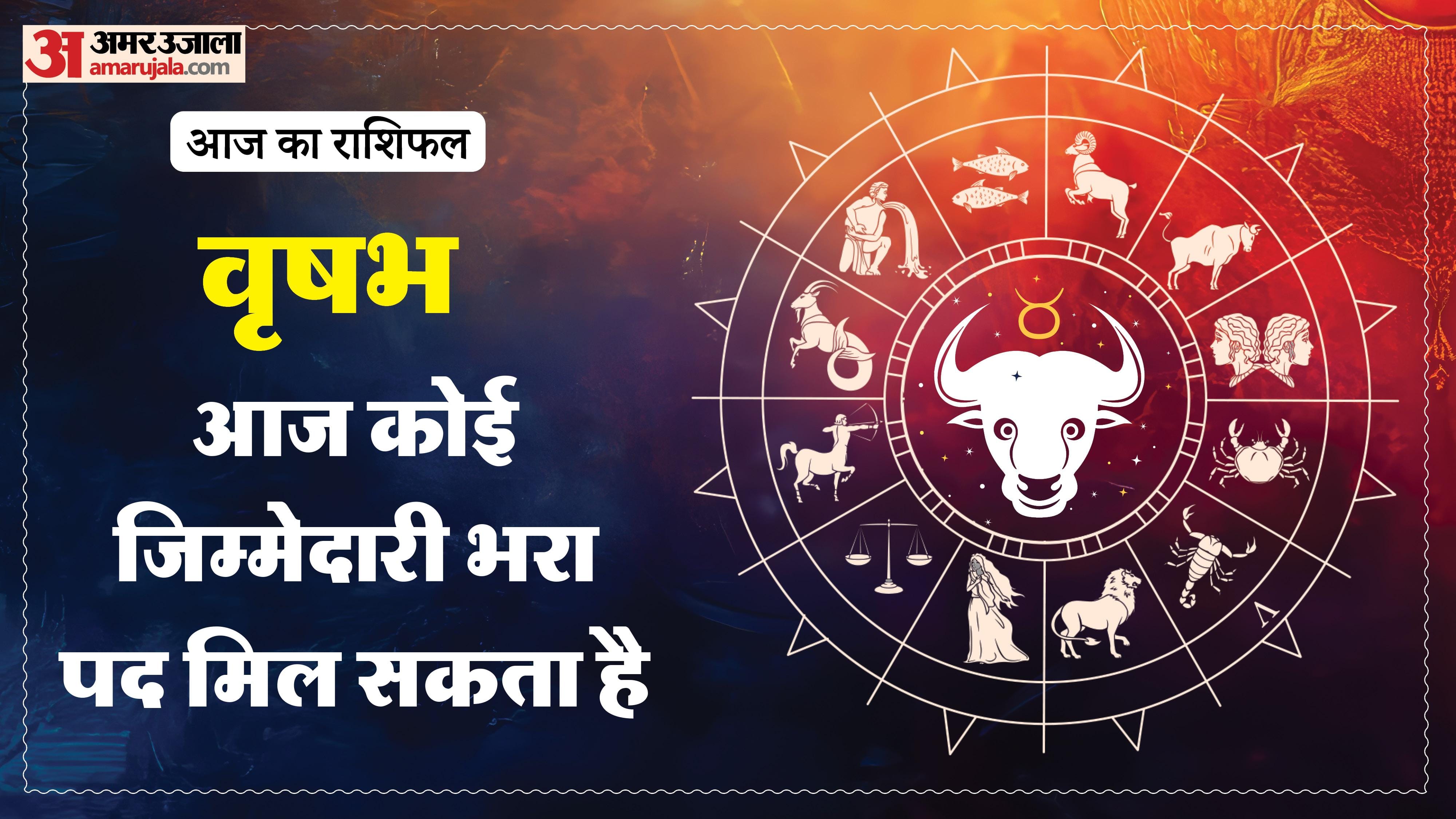 Aaj Ka Rashifal Daily Horoscope Prediction of 04 January 2026 Mesh Kark Singh Kanya Kumbh Makar Meen