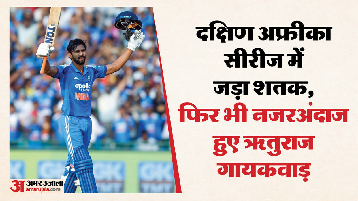 India ODI Squad For New Zealand Series 2026 Announced Captain Players List Shubman Gill KL Rahul