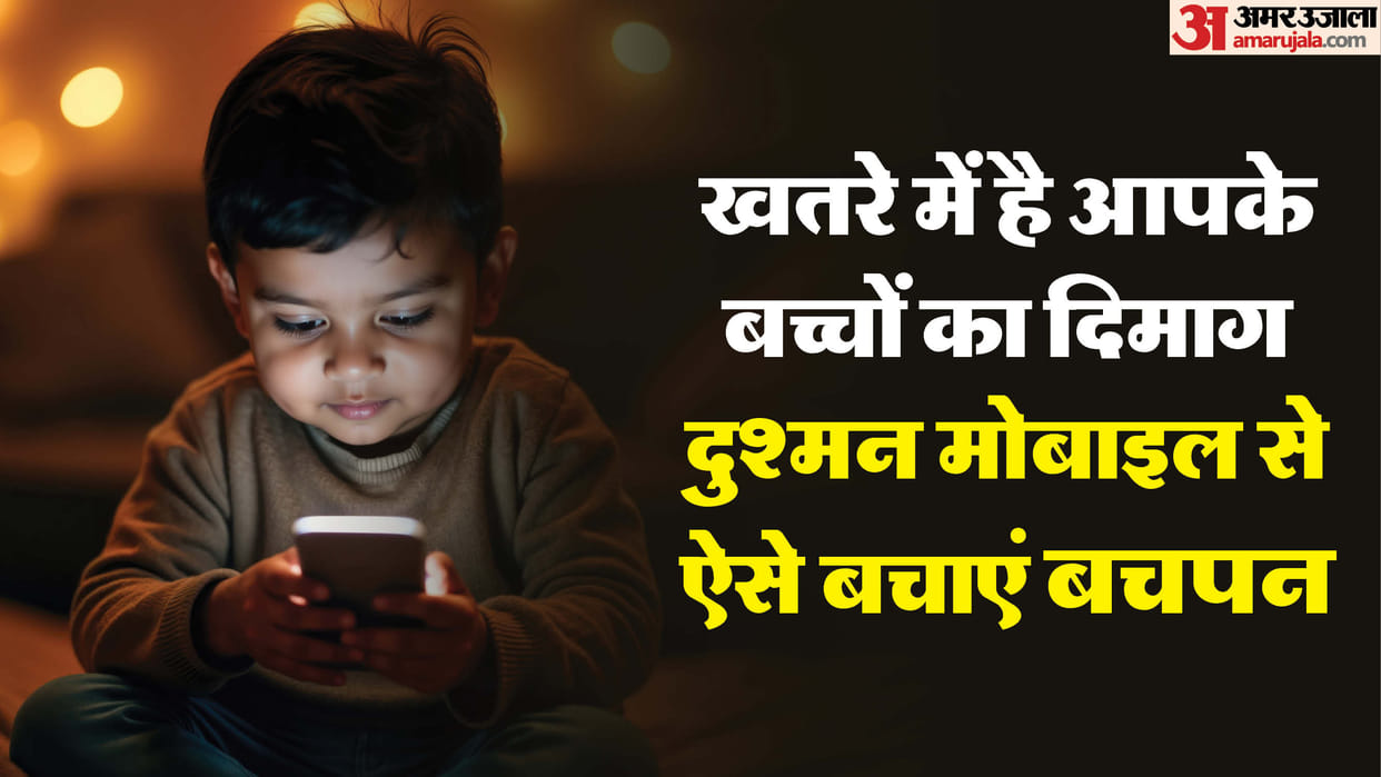 Not only eyes but also brain getting sick due to increased screen time