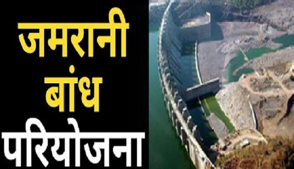 Reconstruction work on the canals of the Jamrani dam project has begun in haldwani