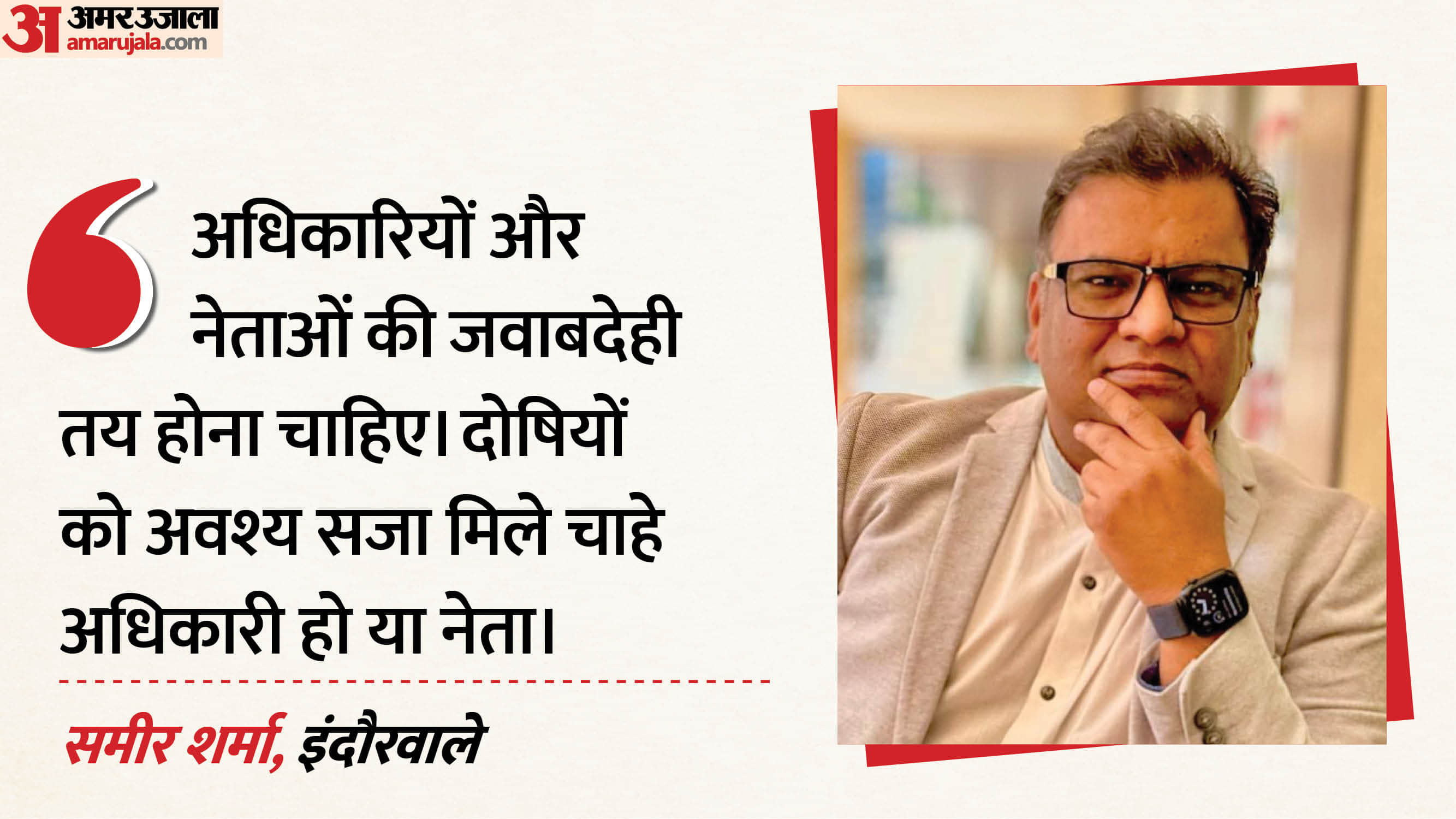 Indore News Contaminated water crisis in Bhagirathpura due to missing backlines and drainage leakage