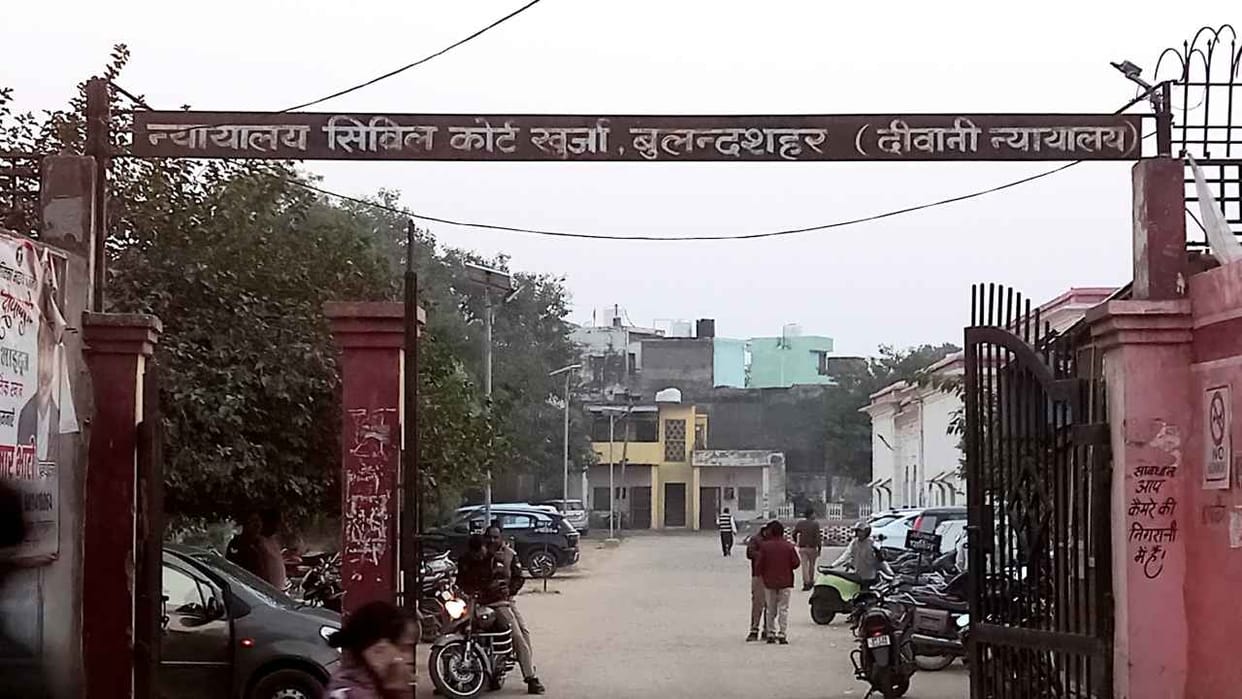 father-in-law and husband sentenced to life imprisonment for murder of daughter-in-law in khurja