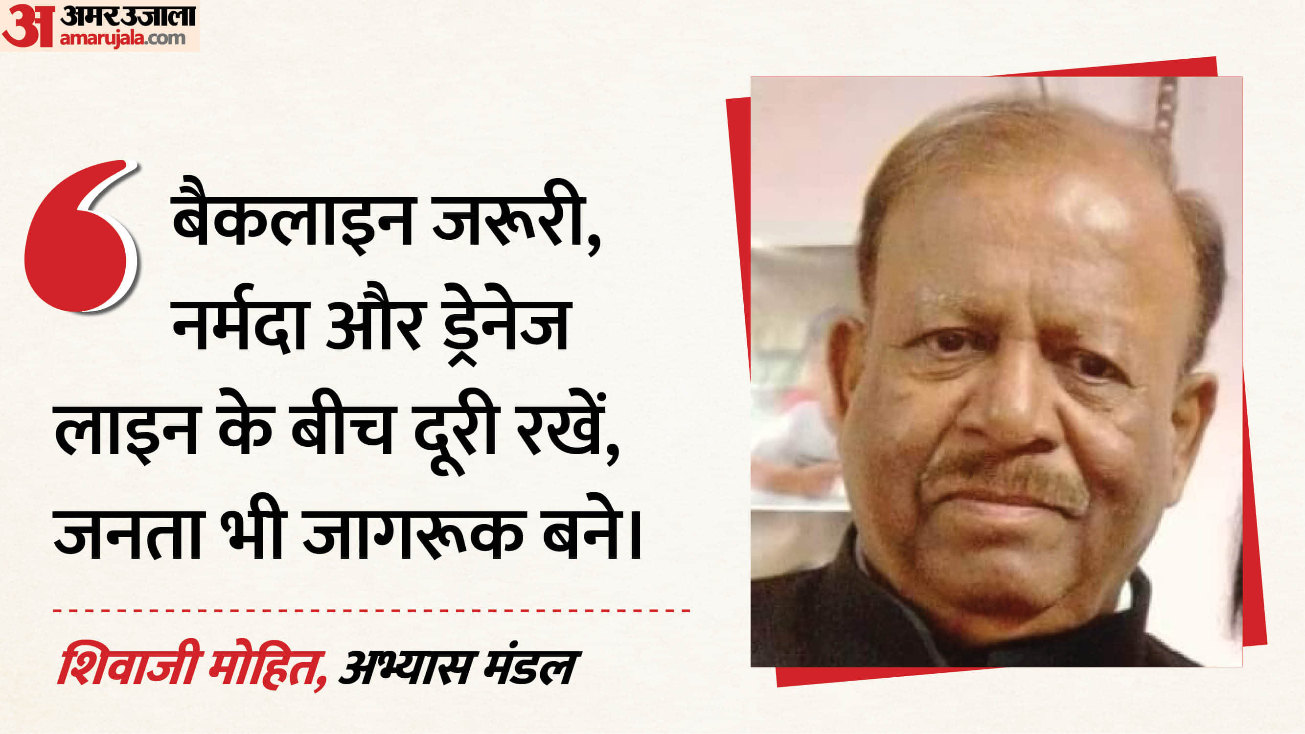 Indore News Contaminated water crisis in Bhagirathpura due to missing backlines and drainage leakage