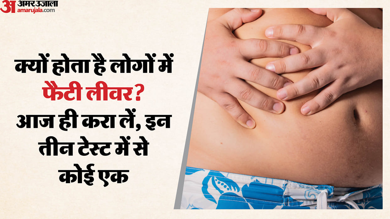 Wrong eating habits bad lifestyle smoking increasing problem of fatty liver