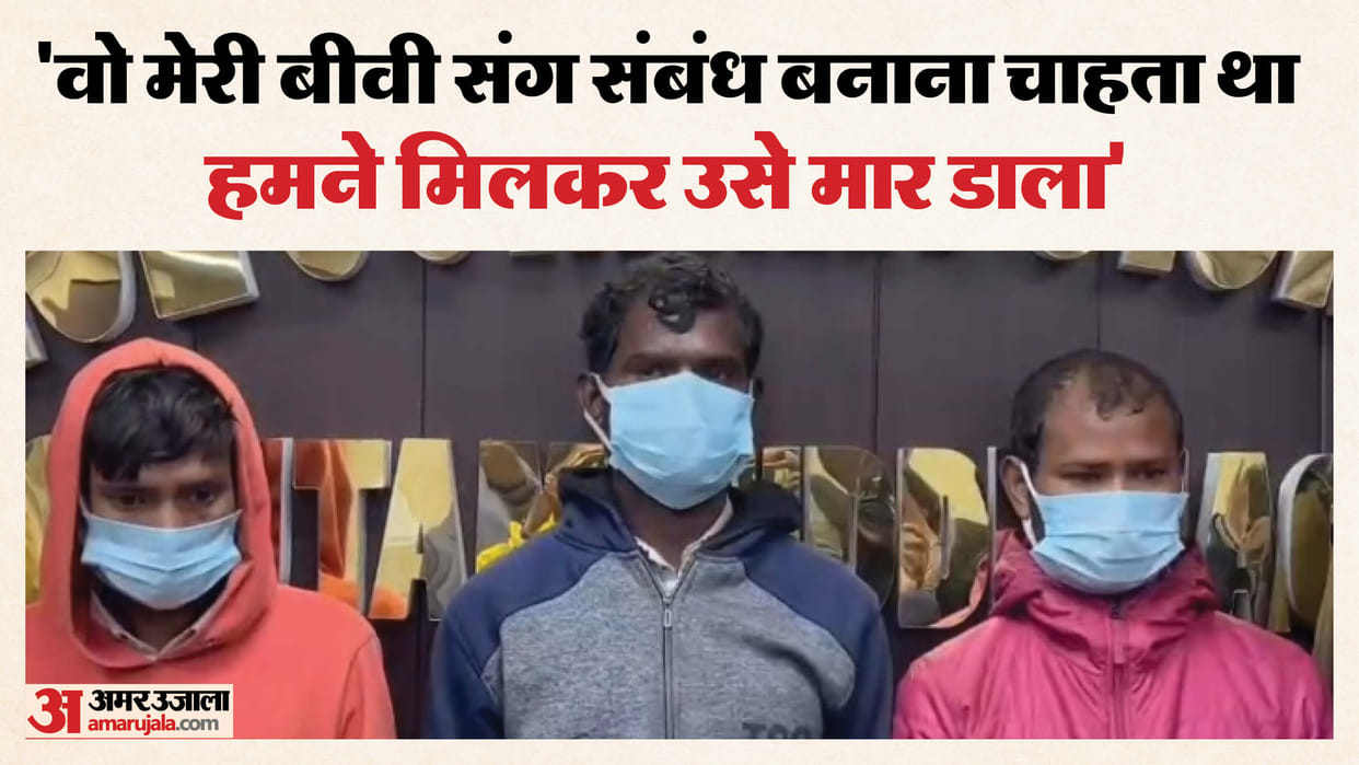 Two men murder a man in Noida police arrest three accused within 24 hours
