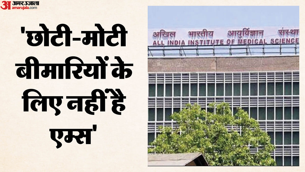 delhi AIIMS rules change Preference given to online appointments other patients have to wait