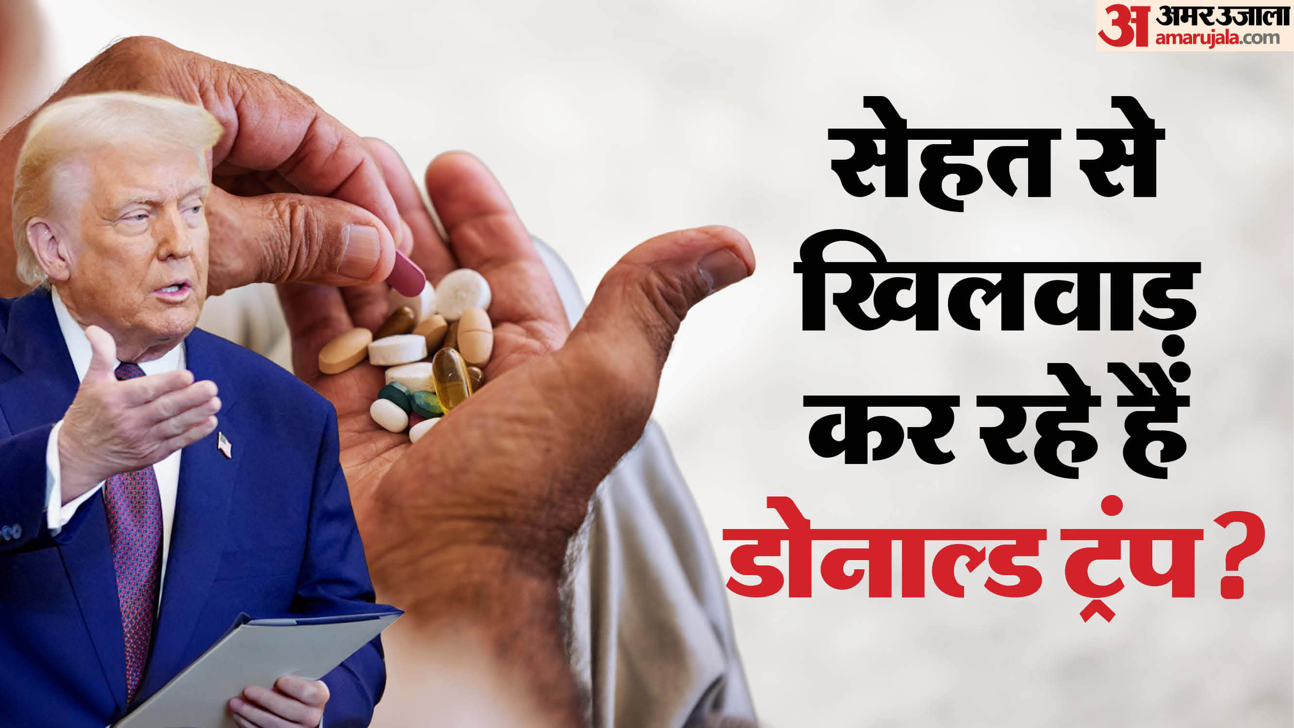 Davos WEF 2026 President Donald Trump shows significant bruising on his hand know its causes