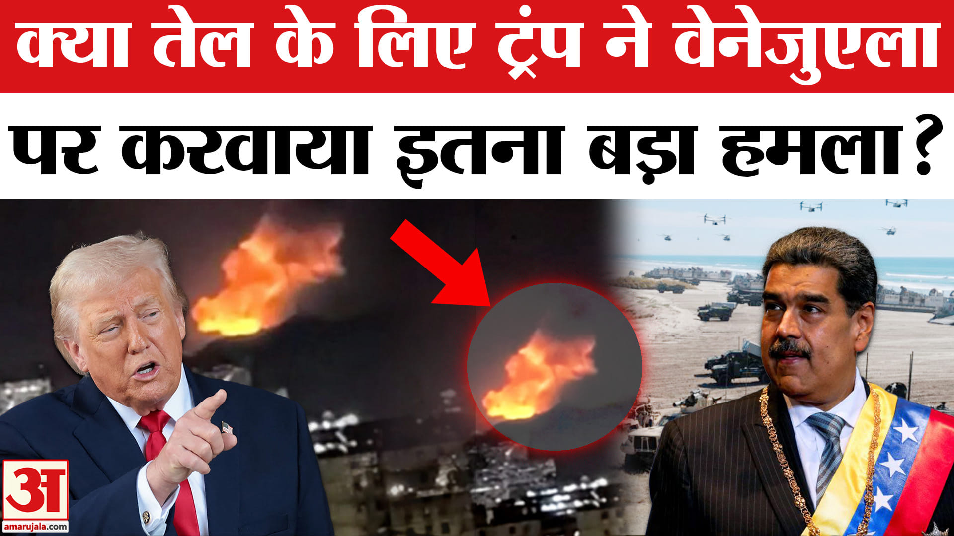 ट्रंप